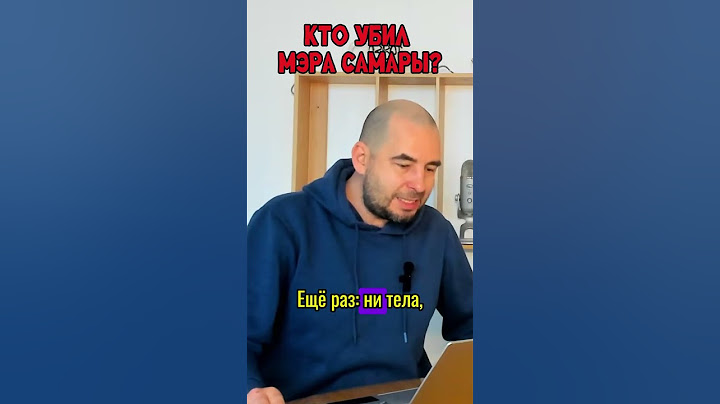 Кто убил экс-мэра Самары Тархова? Что известно на данный момент