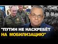 Иггорь Яковенко | Путин в желании воевать уже абсолютно одинок