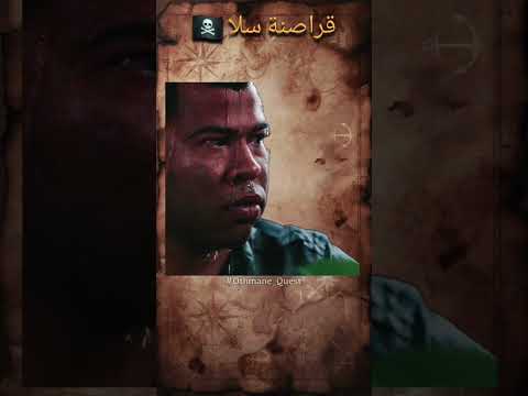 كا فخبارك بلي سلا كانو فيها القراصنة  سلا الجميع