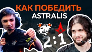 ТИМСПИК Virtus.pro vs Astralis - IEM Katowice