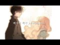 베이비 폭군 X Ambiguous 매드무비 베이비 폭군 X Ambiguous 매드무비