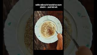 जानिए महिलाओं में कमजोरी का कारण सोमरोग -  इससे कैसे बचें।