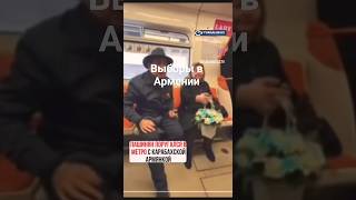выборы в Армении #армения #новости #пашинян #симонян #арцах #карабах #путин #алиев