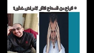 خمسة انواع من الصداع انذار لامراض خطيرة احذر تجاهل تلك الاعراض