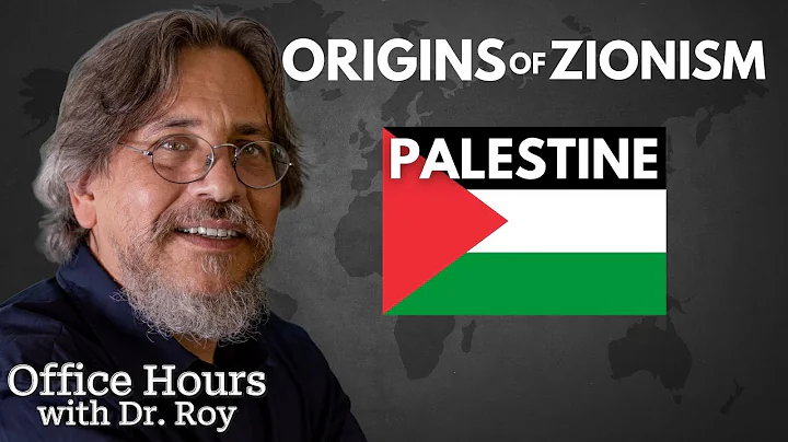 Palestine Part 1 – From Ancient Roots to 1948 | Office Hours