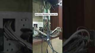 hard disc kharab ho Gaya hai New install ho kiya