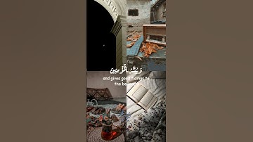 تلاوه هادئه للقارئ الشيخ محمود علي البنا حالات واتس اب 💗