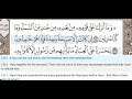 36 Surah Yasin Yaseen Abdullah Basfar Quran Recitation Arabic Text English Translation 