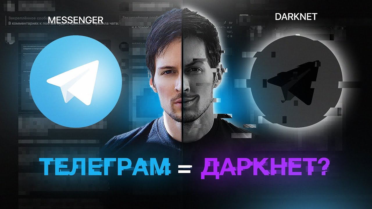 Каналы телеграм даркнет скачать программу тор браузер с официального сайта на русском gidra