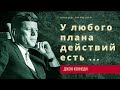 Джон Кеннеди Цитаты. Полезные высказывания и цитаты для жизни. Топ 10