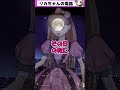 リカちゃんの電話 捨てた人形からの電話 メリーさんより怖いその結末 リメイク【都市伝説女子ーズ 】テミスの嘆き #Shorts