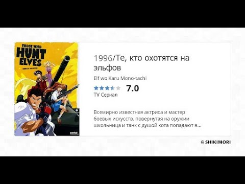 Те, кто охотятся на эльфов [комедия] | Аниме все серии подряд марафон | 1996г [persona99]