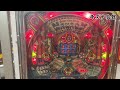 初代　ナナシー　当たるまで