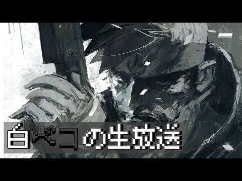 癖 に なっ てん だ 音 殺し て 歩く の 癖 に なっ てん だ 音 殺し て 歩く の