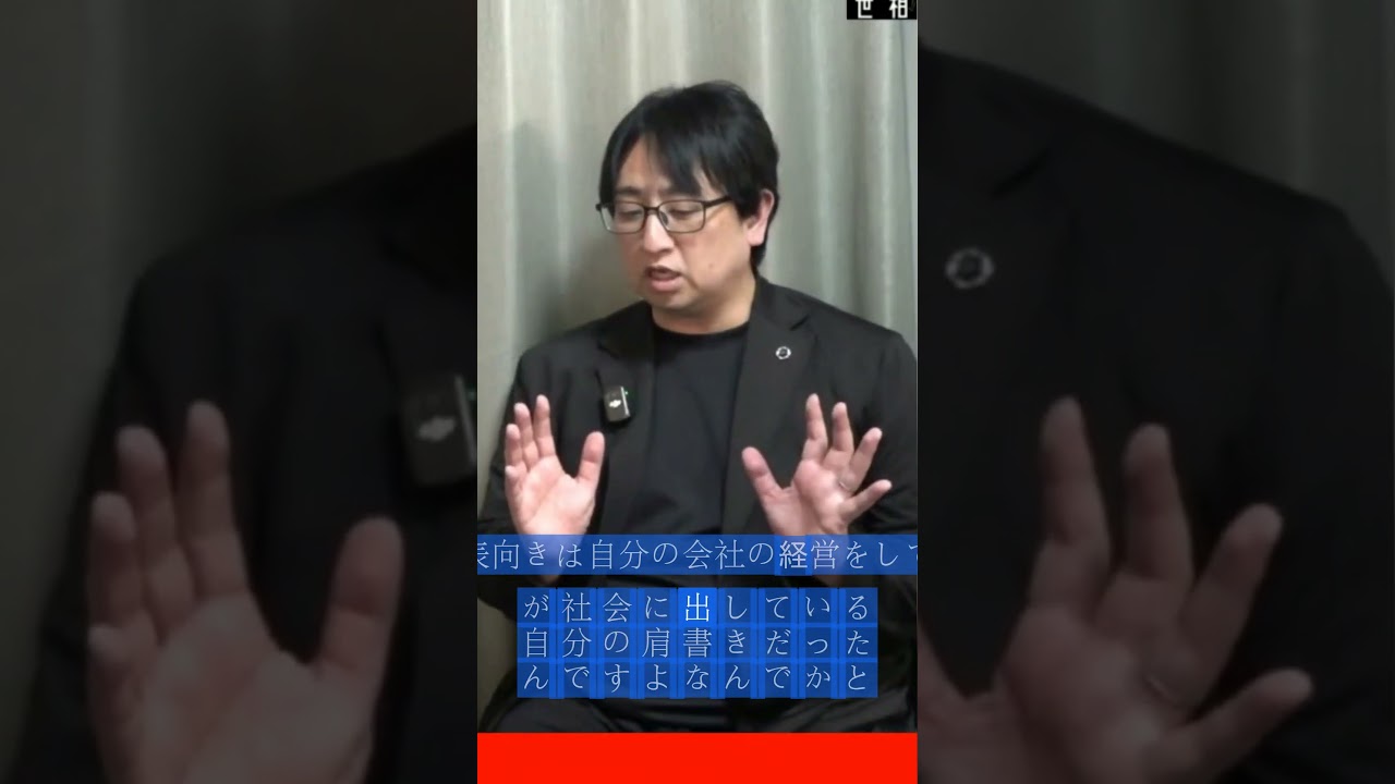 国連の舞台裏 記録に残らない 事前交渉 の実態