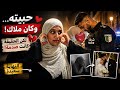قصة حبي الوحيد &hellip;. قصة حب جزائرية من عالم آخر !!!