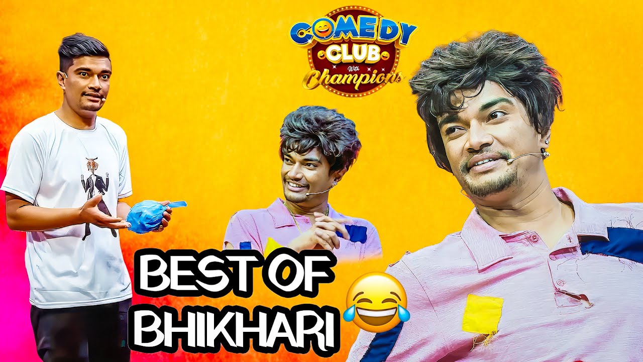 भिखारीले मुन्द्रेकै आगाडी मुन्द्रेको कमेडी क्लबको हने मजाक || Comedy Video || Kailash Karki Comedy