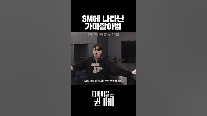 가마할아범이 따라 할 수 있는 거였어?