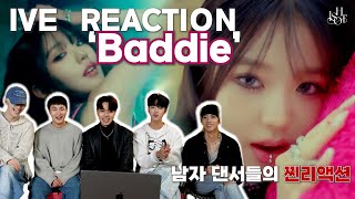 ENG) 커버댄스팀 남멤들의 IVE(아이브) 'Baddie' 리액션 | (IVE - Baddie M/V Reaction | ONESHOT CREW