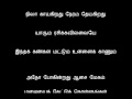 Tamil song     
