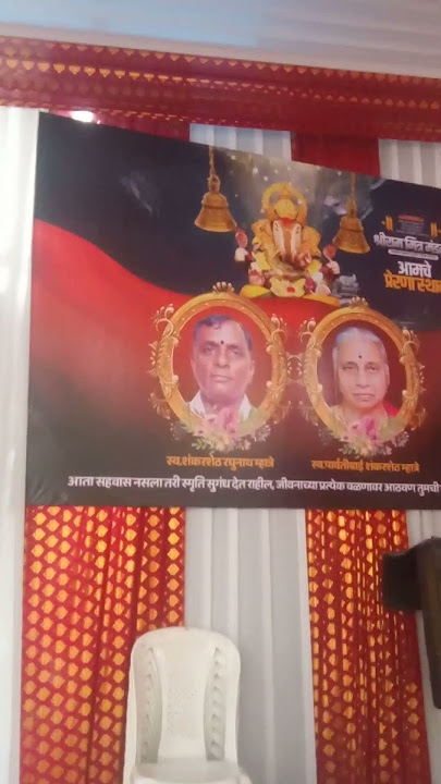 Ganapathi ppapa mouriya ,mankkala mourthimorriya ,pudisa varsi nougariya(4)