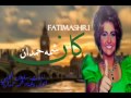 كان شمه حمدان مع الكلمات.mp4