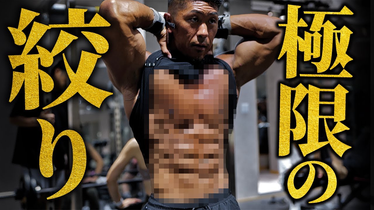 The day before the showdown] We will wreak havoc on TOKYO PRO in