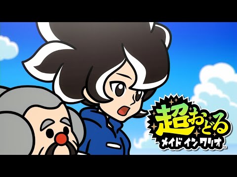 超おどるメイドインワリオ クリケット マンティス ストーリー クロコダイル シコフミ Switch 