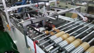 ZB50B-2 Fastest paper bag bottom gluing machine