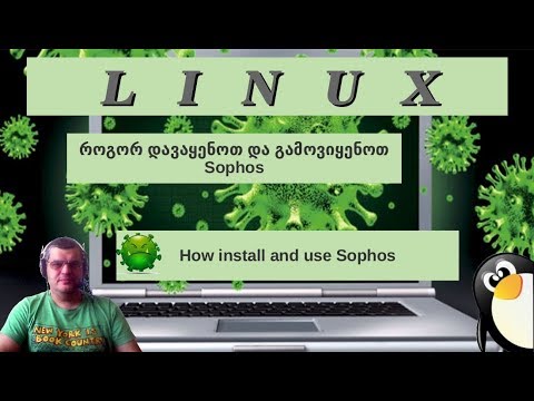 Linux and viruses || Install and use SophosAV || SophosAV-ის დაყენება და გამოყენება