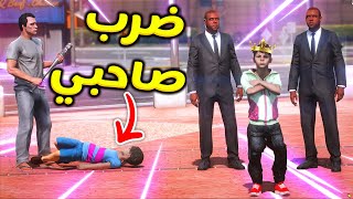 #3 طفل صار ملك لمدة يوم واحد تتوقعو وش سوا في اليوم ذا ؟ !! GTA V