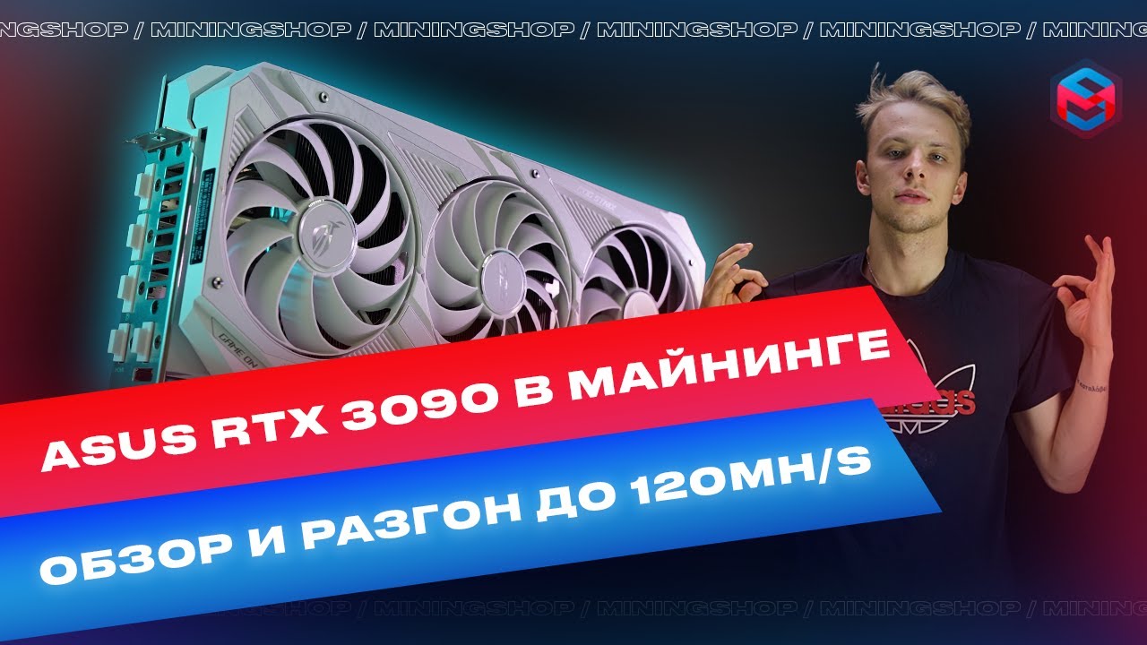 Mining Shop Ru Интернет Магазин Mining Shop Ru Интернет Магазин