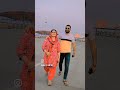 #Expressway #Travel #Fun #Masti #FamilyTrip #TravelVlog #Shorts #ViralShorts #TrendingShorts #Reels