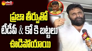 మరో 30 ఏళ్ళు సీఎంగా జగనే ఉంటారు | Minister Kodali Nani Fires on  Chandrababu Naidu | Sakshi TV