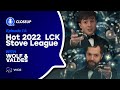 WCG Close-up Ep.14 pt1: 2022 LCK Stove League Review with Wolf&amp;Valdes #esports