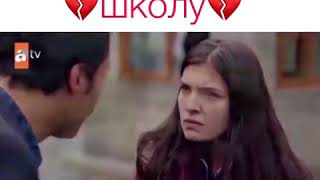 Пришёл к ней в школу 😱💔обиженные цветы