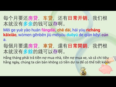 Video Tiếng Trung giao tiếp thực tế đời sống - Tập 40 - Kế... - youtube