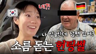 “Are You Married” I Got Hit On at a German Supermarket 😳 | Korean Mom