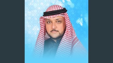 أذان العشاء بمقام السيكا - القارئ عبدالرزاق ادليمي