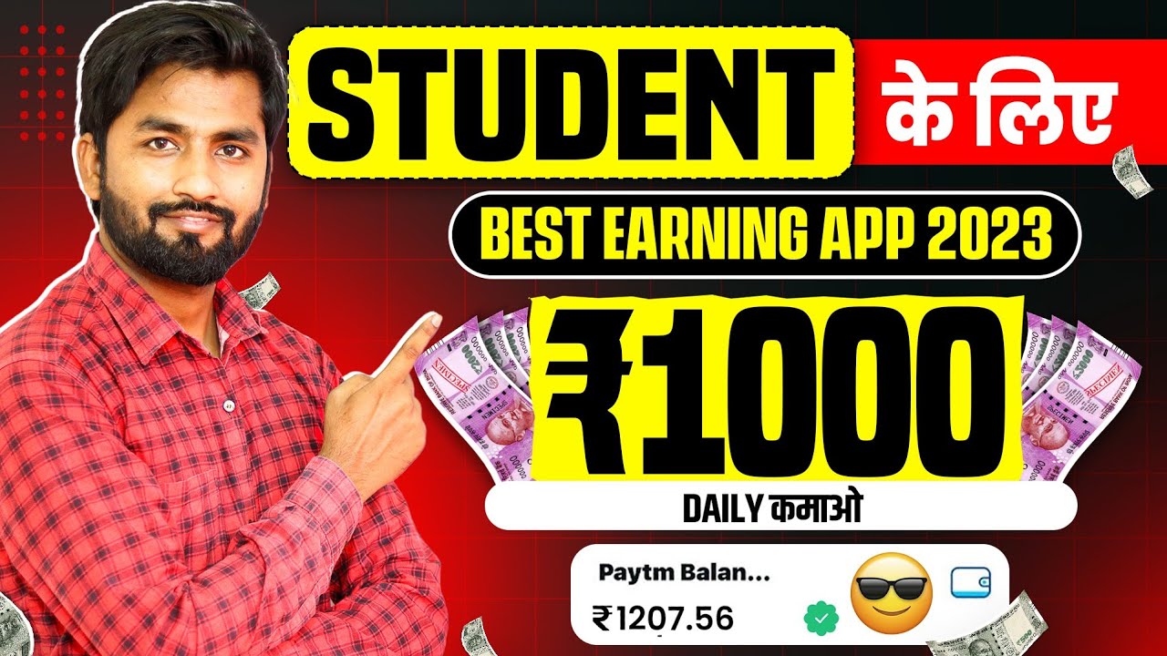 🔥 The best income application of 2023 without investment  Earning application  Online earning application  Earn money online