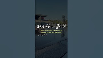 Surah Al-Hijr سورة الحجر #quran #islamic_video #islam #اكسبلور #surah #qurantransalation