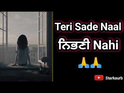 ਤੇਰੀ ਸਾਡੇ ? ਨਾਲ ਨਿਭਣੀ ਨੀ ..? By Starkaurb !! New Punjabi WhatsApp Status 2023 !! #starkaurb #viral