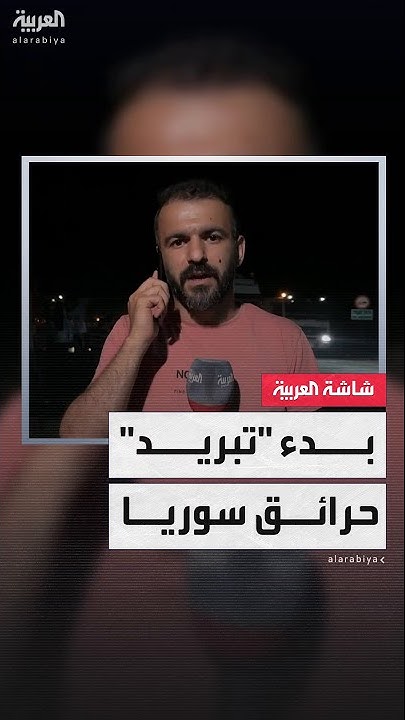  :        
 - نشر قبل 8 دقيقة