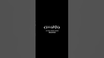 كروما شاشه سوداء قرآن كريم _تلاوة من سورة الأحزاب _القارئ ياسر الدوسري #كرومات_قرآن   #quran