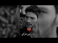 إن كنت تحبني فاتركني 💔! حالات واتس اب حزينه إن كنت تحبني فاتركني 💔! حالات واتس اب حزينه