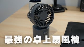 MUJI's new 