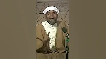 فوائد نطق البسمله بسم الله في كل فعل الشعراوي الشيخ الشعراوي الامارات 