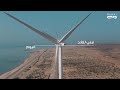 العزيمة والإرادة .. رؤية مستقبلية مبتكرة في مجال الطاقة