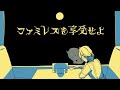 ASMRゲーム 低音ボイスで眠れるchill実況 ファミレスを享受せよ For Study Work Relax 龍ヶ崎リン ななしいんく ASMRゲーム 低音ボイスで眠れるchill実況 ファミレスを享受せよ For Study Work Relax 龍ヶ崎リン ななしいんく