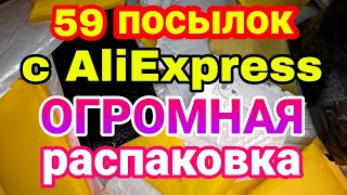 БОЛЬШАЯ РАСПАКОВКА ПОСЫЛОК С АЛИЭКСПРЕСС ДЛЯ НОГТЕЙ  / Новинки с AliExpress  / Все для маникюра